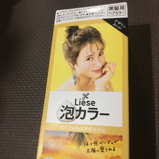 リーゼ　泡カラー