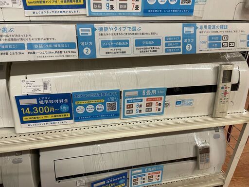 アイリスオーヤマ　壁掛けエアコン　IRR-2217C　2017年製　2.2kw