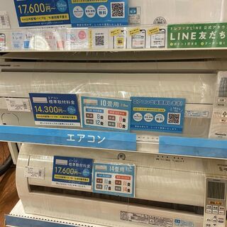 パナソニック　壁掛けエアコン　2.8kw　2014年製　CS-J284C 　