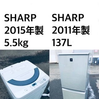 ★?送料・設置無料★一人暮らしの方必見◼️超激安！冷蔵庫・洗濯機 2点セット✨