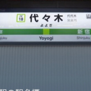 【残り2枠】大手の安定感が強みのコールセンターのお仕事！駅近で高時給。の画像