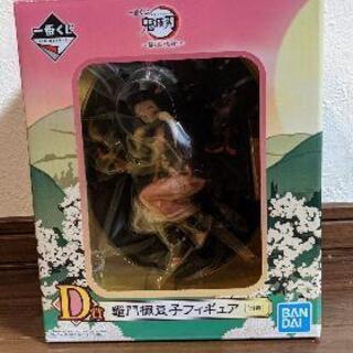 鬼滅の刃
一番くじ 
D賞
竈門禰豆子 フィギュア