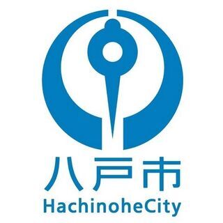 八戸に住んでます　