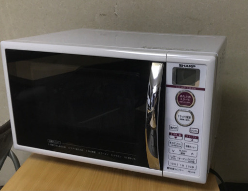 オーブンレンジ