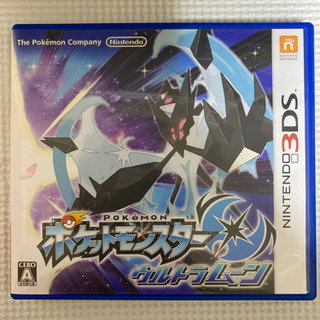 3DS ウルトラムーン
