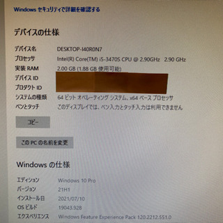 HP Compd Elite 8300 Ultra-Slim Dsktopの画像