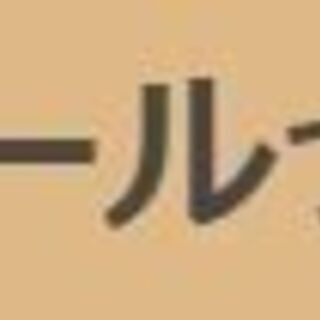 ここが変だよ山梨県民の会