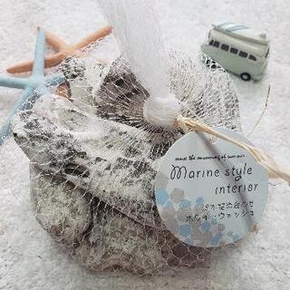 流木詰め合わせ♡ホワイトウォッシュ