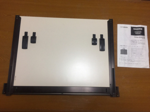 平行定規 TPM-600AⅢ