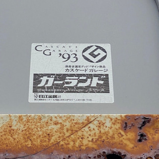 ※お話中　【中古】93年式、カスケードガレージ