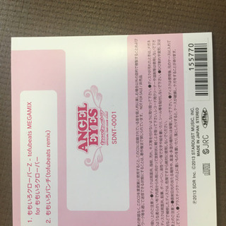 ももクロ　ファンクラブ限定CDの画像