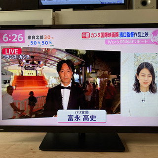 東芝　32インチ液晶テレビ　型式32S8 2014年製