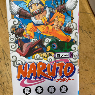 ナルト全巻売ります