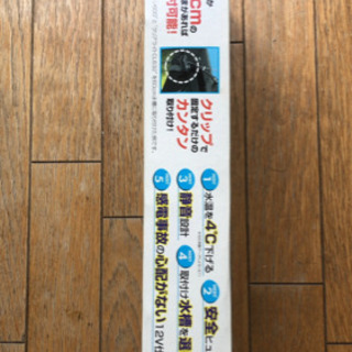 GEX冷却ファン 中古動作品 60cm水槽の画像