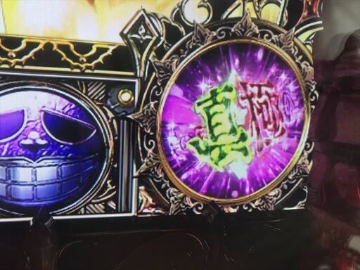 家スロ 笑ゥせぇるすまん3 -笑撃のドーン- 実機 不要機 家庭用電源 音量調整 ドアキー 設定キー