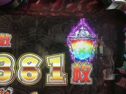 家スロ 笑ゥせぇるすまん3 -笑撃のドーン- 実機 不要機 家庭用電源 音量調整 ドアキー 設定キー