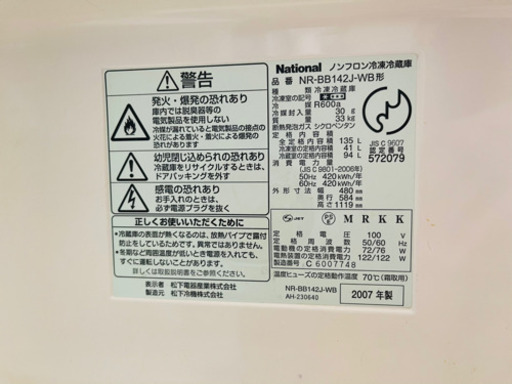 決まりました(*・ω・)*_ _)