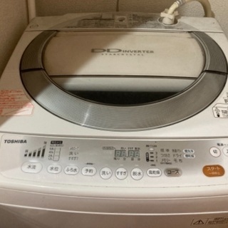 TOSHIBA洗濯機8Kg