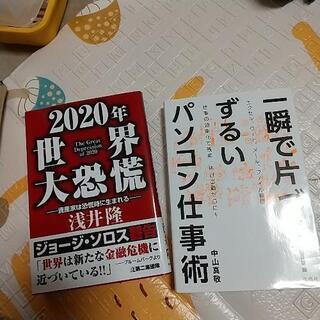 本