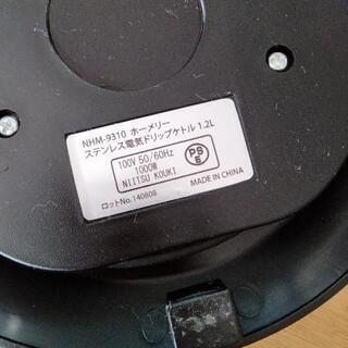 中古　電気ケトル　1.2リットルの画像