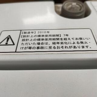 HITACHI製5キロ洗濯機！！の画像