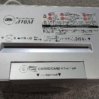 シュレッダーの画像