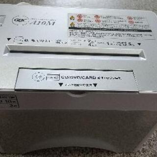 シュレッダーの画像