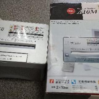 シュレッダーの画像