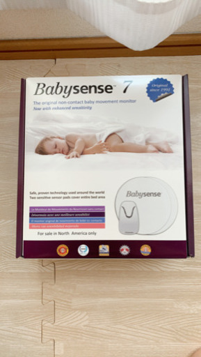 【ほぼ未使用】ベビーセンス