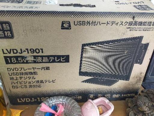 さらに値下げしました！情熱価格！液晶テレビ！！