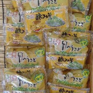 価格破格！！　さっぱりこれからの季節に。