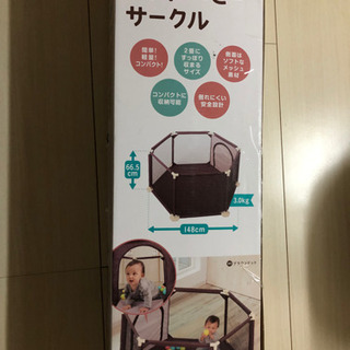 ベビーサークル
