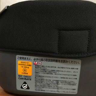 エールベベ　ジュニアシートの画像