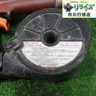 MAX マックス HN-25C 高圧エアネイラ①【リライズ市川行徳店】【店頭取引限定】【ジャンク品】【中古】ITDOCX6SDOVW