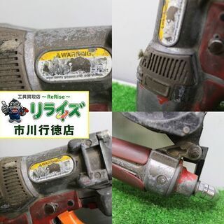 MAX マックス HN-25C 高圧エアネイラ①【リライズ市川行徳店】【店頭取引限定】【ジャンク品】【中古】ITDOCX6SDOVW