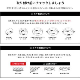 シーリングライト 4灯 LED対応 スポットライト 天井照明 北欧 