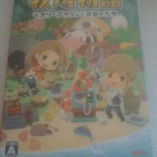 Switch 牧場物語オリーブタウンと希望の大地