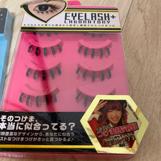 つけまつげ3点セット♪下まつげの画像