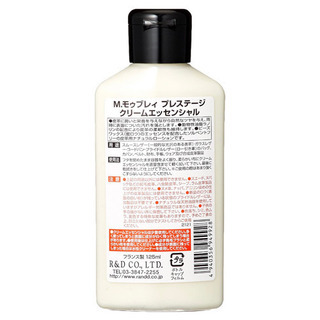 新品 M.MOWBRAY M.モゥブレィ スムースレザー用汚れ落とし 保革栄養 ツヤ出し クリーム レザーケア シューケア 靴磨き 革靴 革製品 正規品 の画像