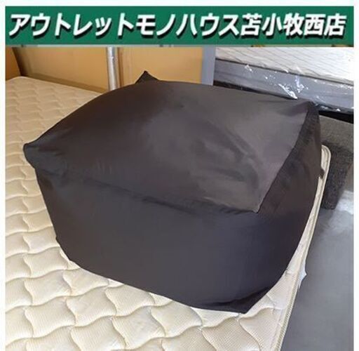 体にフィットするソファセット　ブラウン 幅６５×奥行６５×高さ４３cm Amazon｜無印良品 体にフィットするソファセット ブラウン 幅65×奥行65