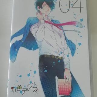 024◇(Φ🤘🤪ちょ！)新品未開封DVD　虹色デイズ 4 巻(ま...