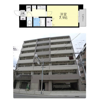 姫島。初期費用無料。外国籍可能。保証人不要。