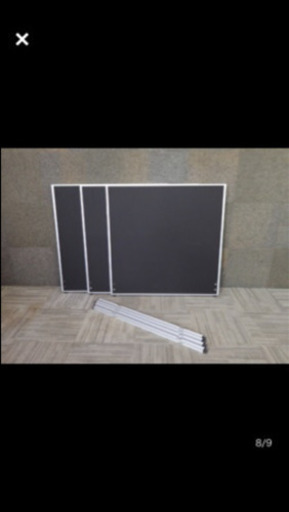 値下げ！オフィス家具　パーテーション 