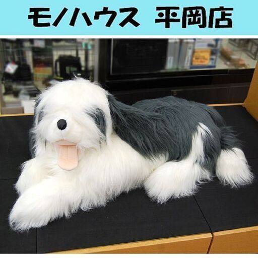 オールドイングリッシュシープドッグ 全長約120cm ぬいぐるみ 大型 巨大 犬 イヌ いぬ 置物 インテリア ふわふわ 軽量 大きいけど軽い やわらかい ペット  大きなぬいぐるみ タグ付き Pedigree AURORA ペディグリー オーロラ