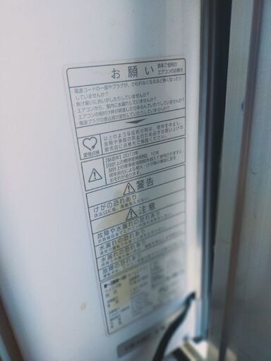 窓用エアコン決まりました。お問い合わせ頂いた方ありがとうございました(*´ω`*)