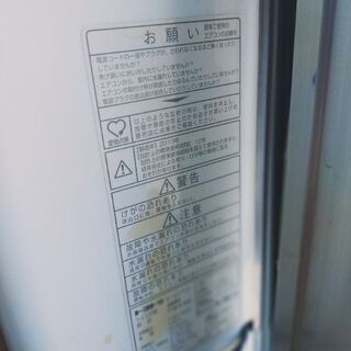 窓用エアコン決まりました。お問い合わせ頂いた方ありがとうございま...