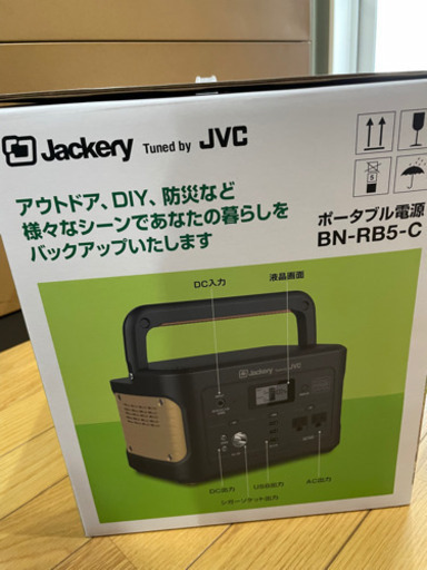 ポータブル電源【新品未使用】JVC