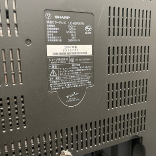 65型TV テレビ TV台スピーカー付き ブルーレイレコーダー３点セットの画像