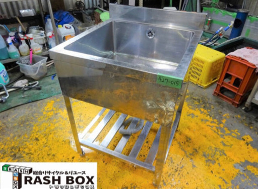 (427-015)業務用 ステンレス 1槽シンク W600D600H800BG90 中古品 一槽 流し台 厨房機器 飲食店 店舗 大阪府