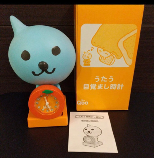 お宝クーQoo・うたう目覚まし時計★新品★